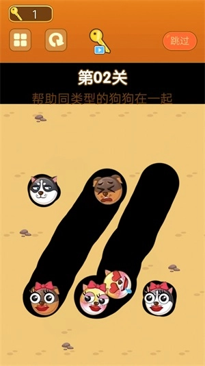 开心萌物游戏纯净版