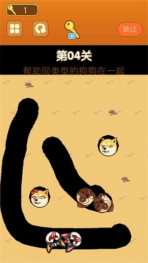 开心萌物游戏纯净版