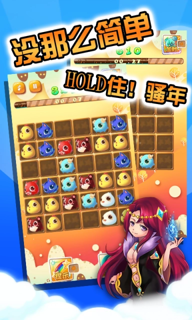 神奇宝贝连连看手机正版(2)