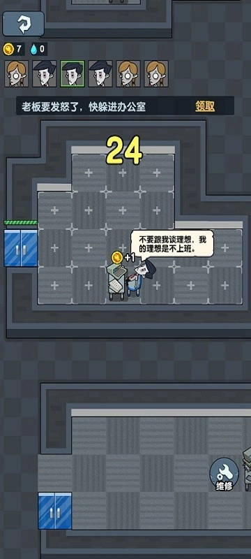 躺平摸鱼免费版最新下载