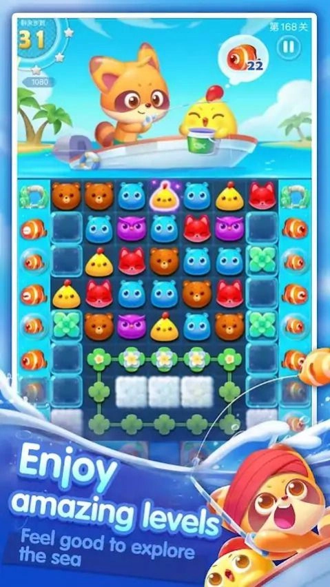 夏日流行消消乐游戏正版(1)