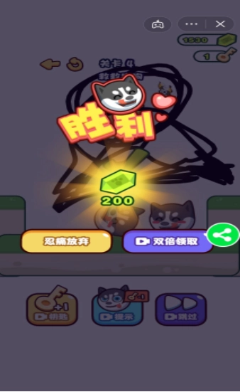 大哥快救我游戏完整版(1)