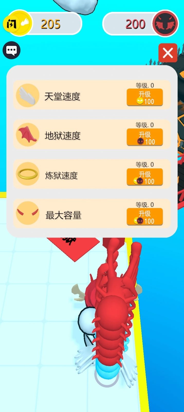 命运匆忙原版(3)