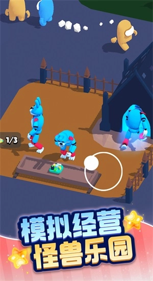 动物家园生存无广告版(3)
