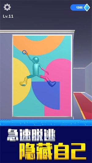 找到算我输官方最新版(3)