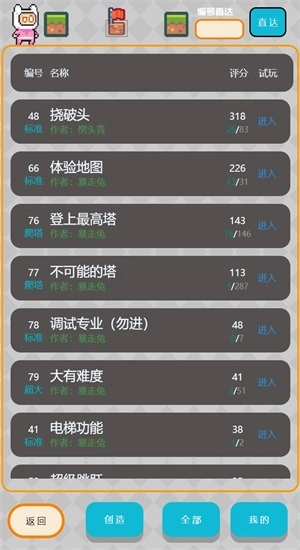 元素创造游戏完整版(4)