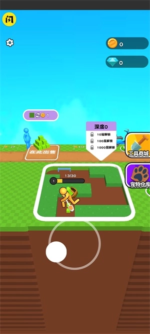 挖穿星球手机最新版(1)