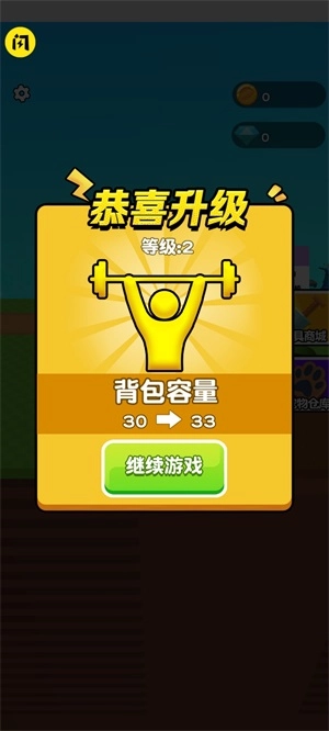 挖穿星球手机最新版(2)