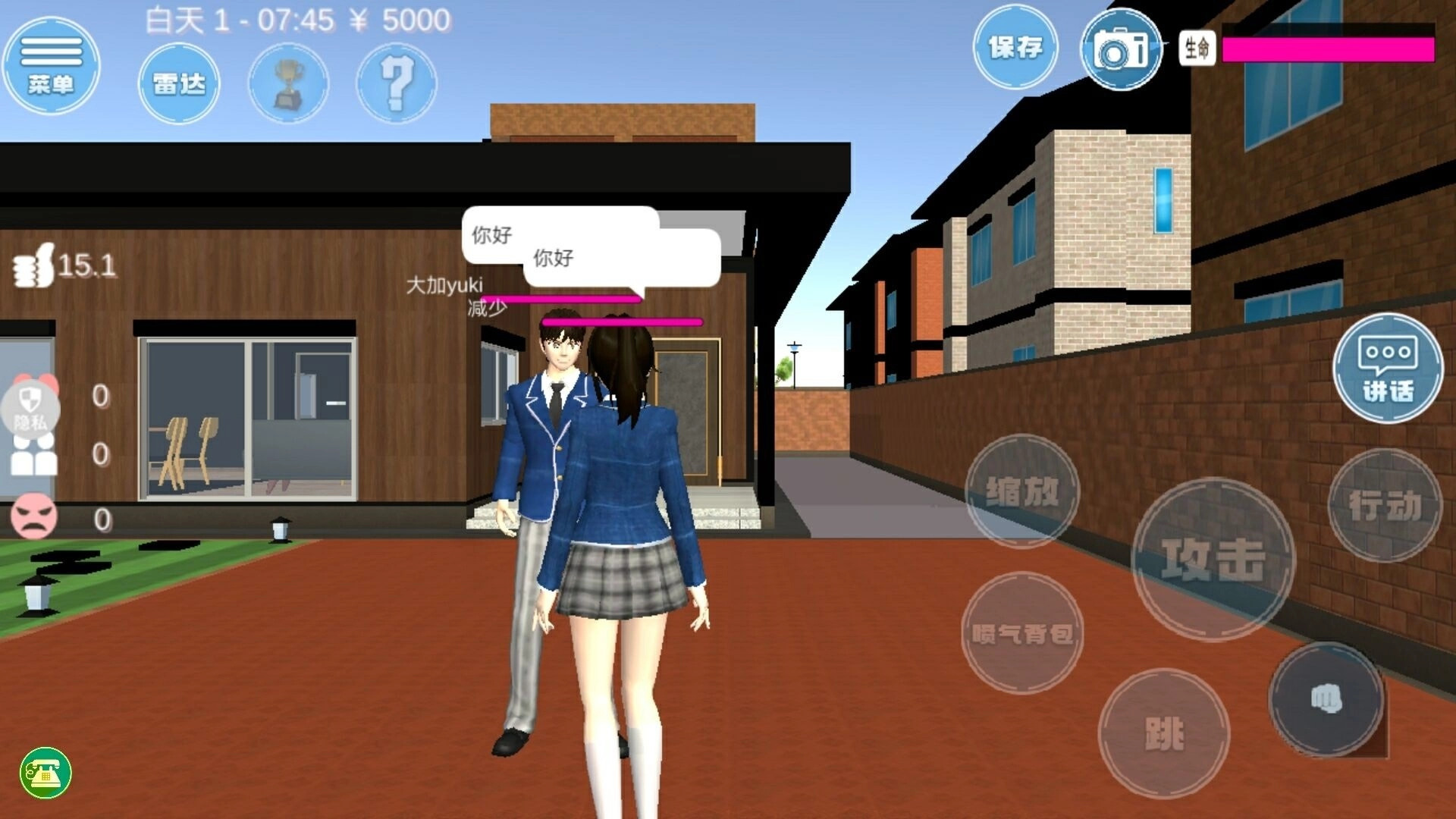 学长下课别走(1)