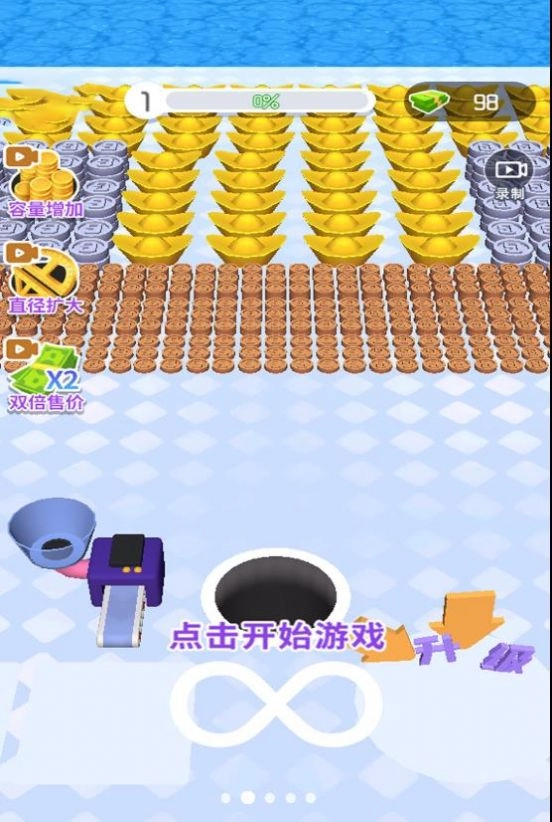 吞噬进化官方版图1