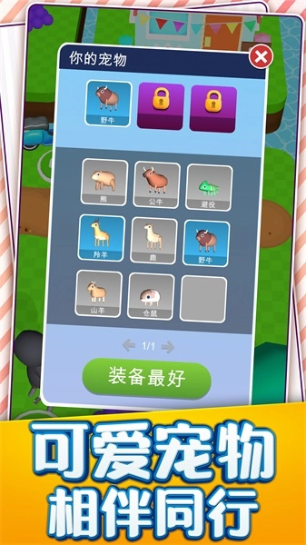我的小岛生活(4)