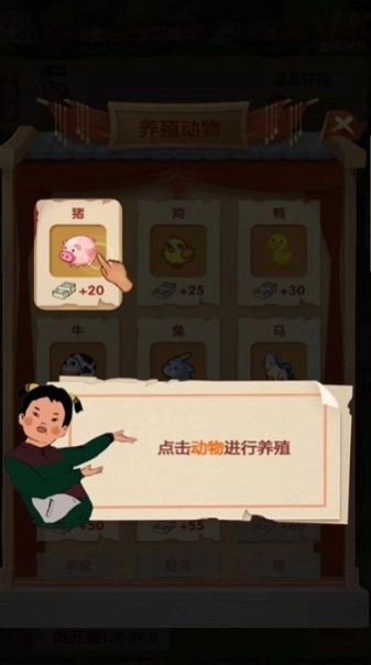 无忧古镇游戏官方最新版图1