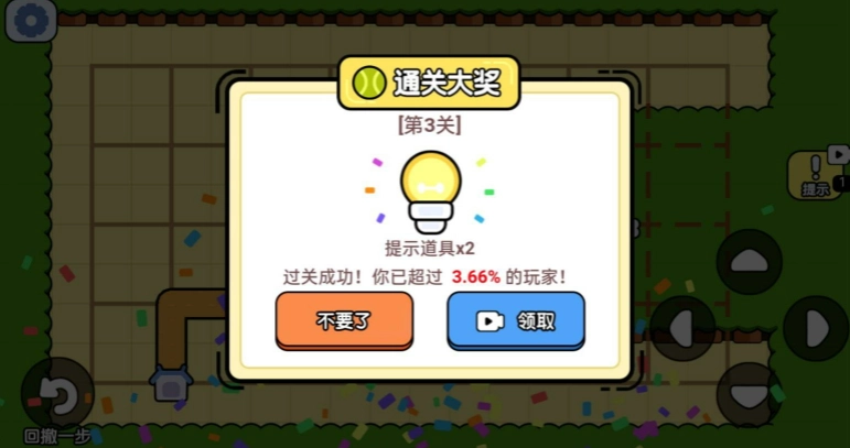 哈皮烧脑(1)