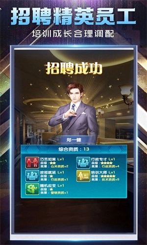 都市尤物原版图1