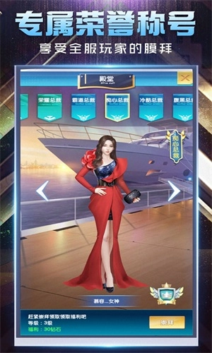 都市尤物原版图2