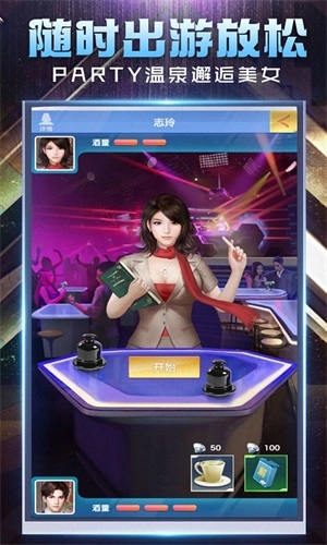 都市尤物原版图3