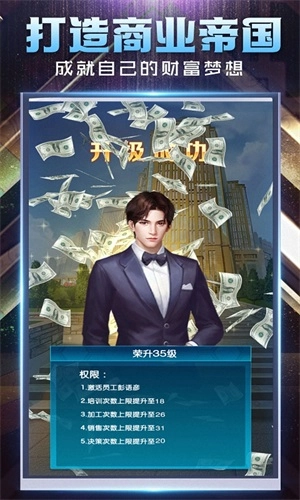 都市尤物原版图4