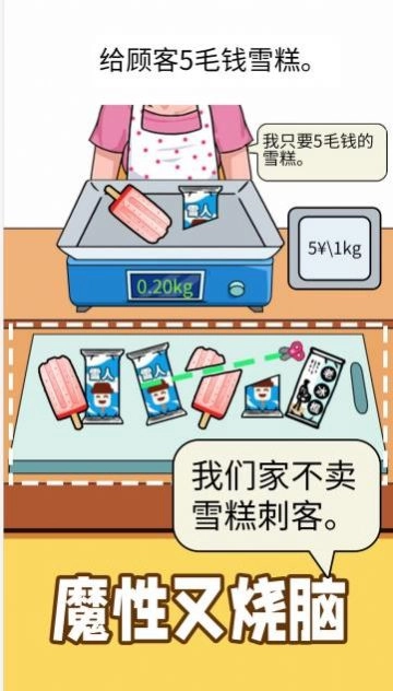 精准操作(1)