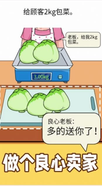 精准操作(2)