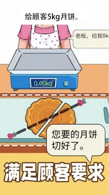 精准操作(3)