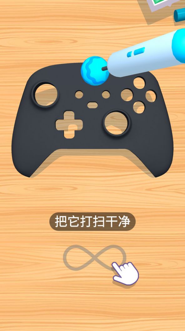 手柄DIY官网版下载