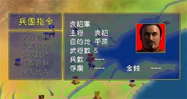 三国群英模拟器手游无广告版