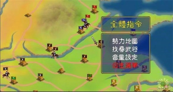 三国群英模拟器手游无广告版