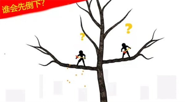 火柴人荣耀决战无广告版(3)