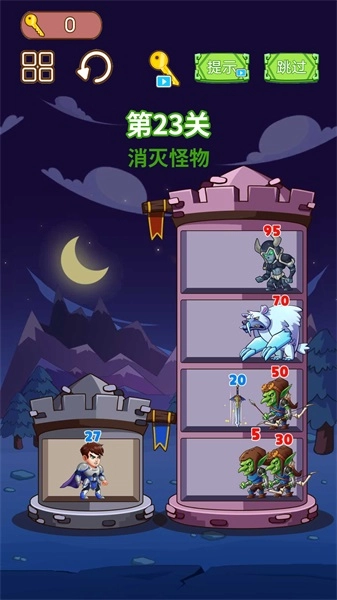 英雄闯关大挑战手机版(2)