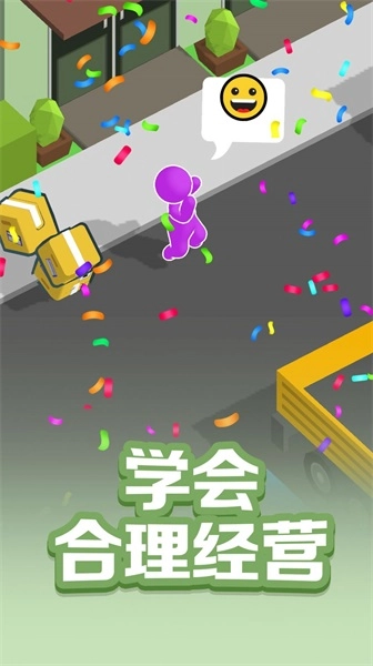 疯狂搬运工手机免费版图2