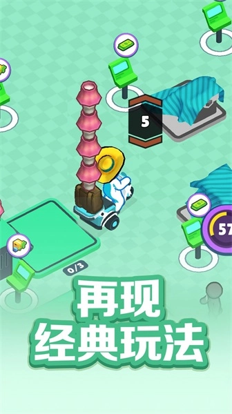 疯狂搬运工手机免费版图3