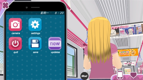 少女都市游戏正版图2
