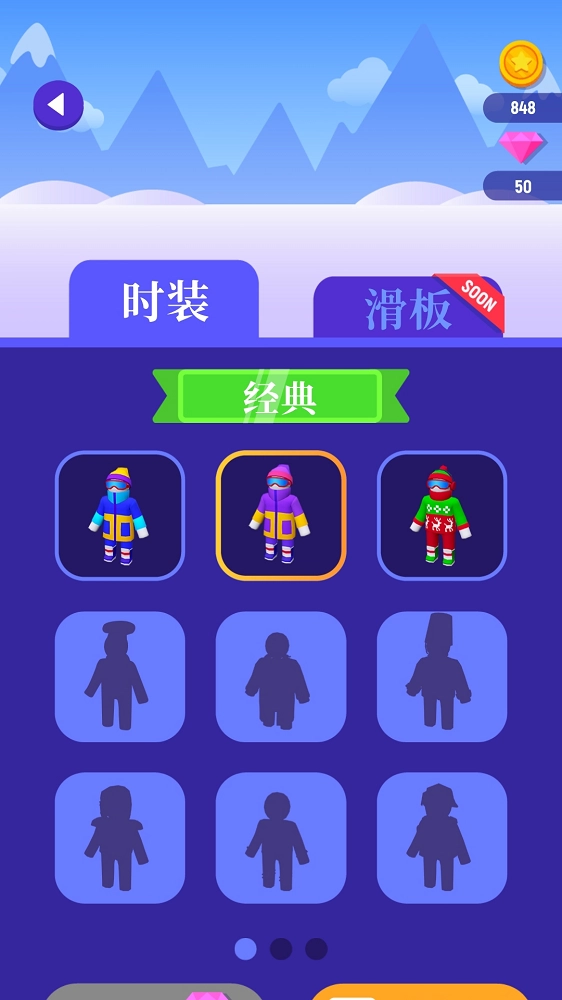 滑雪迷宫游戏官方最新版(1)