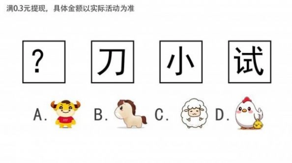 脑洞升级直装版(1)