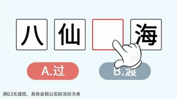 脑洞升级直装版(2)