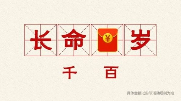 脑洞升级直装版(3)