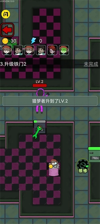 鱿鱼宿舍游戏官方最新版