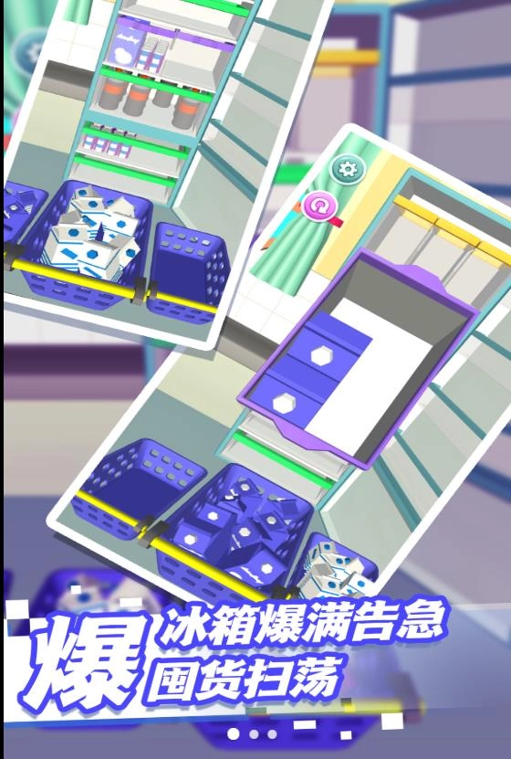 思维训练小闯关(2)