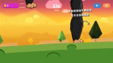 怪兽粉碎城市官方最新版(1)