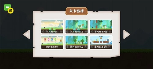 叫你躲不躲图3