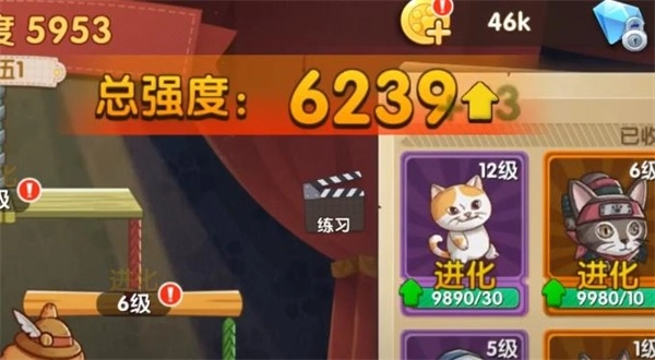 暴走动物城游戏正版(2)