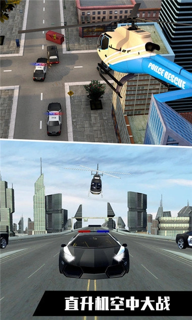 真实飞机模拟体验安卓直装版