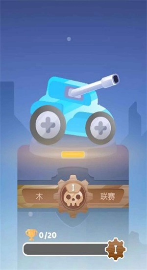 送你个炸弹游戏纯净版