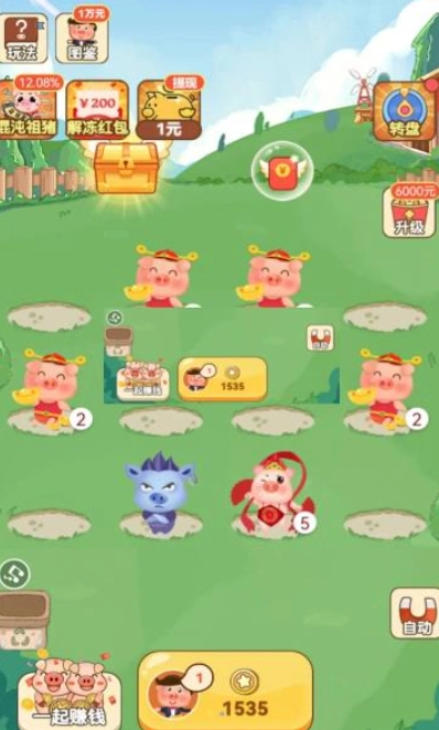 田园养猪场图3