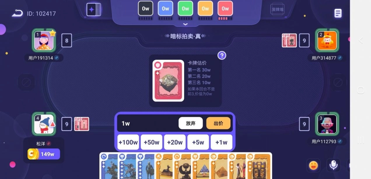决战苏富比(1)