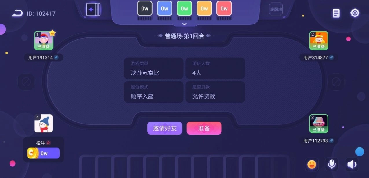 决战苏富比(2)