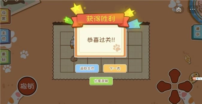 喵喵爱吃瓜直装游戏版(1)