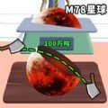 趣味挑战模拟器手机免费版