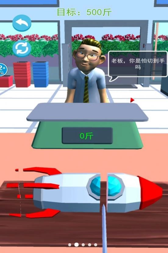 趣味挑战模拟器手机免费版(2)