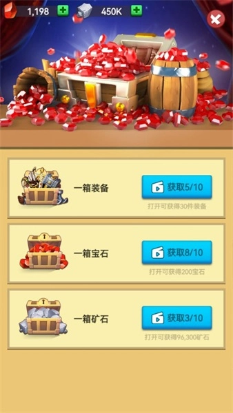 金库保卫战免费版